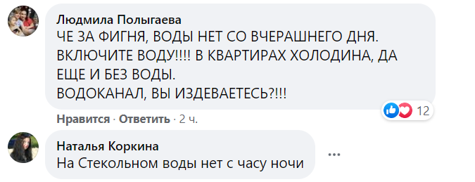 Часть Лисичанска снова осталась без водоснабжения