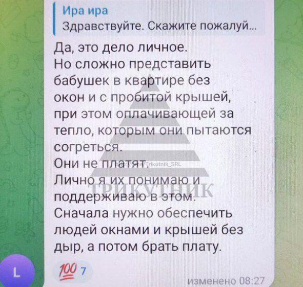 новости соцсетей