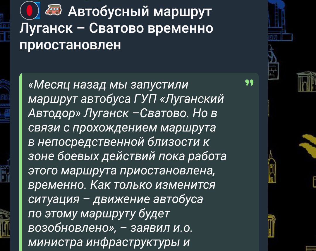 На оккупированной территории Луганской области сложилась катастрофическая ситуация с транспортным сообщением