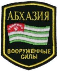 герб_ВС_Абхазии